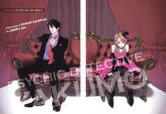 two anime characters sitting on a couch in front of red curtained windows with pink curtains behind them