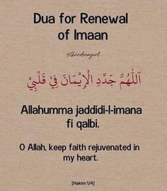 an arabic text on a piece of paper with the words dua for renewal of imaan