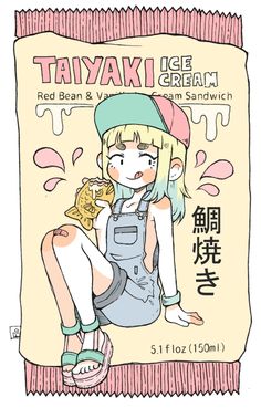 Art Kawaii, Cream Sandwich, Girl Illustration, Art Pastel, 판타지 아트, 영감을 주는 캐릭터, Pastel Art, Kawaii Art, Kawaii Girl