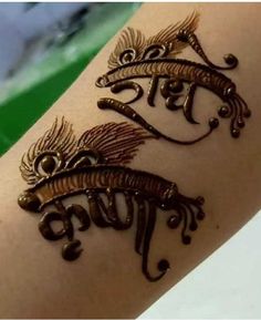 a woman's arm is decorated with hennap and ornate writing on it