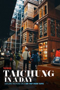 a book cover with people standing in front of bookshelves and the words tachung friday on it