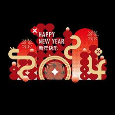 happy new year greeting card with chinese characters and numbers in the shape of fireworks on a black background