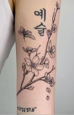 Korean Inspired Tattoos, Cybersigilism Tattoo, Korean Tattoos, Red Ink Tattoos, Spine Tattoos, Art Tattoos, Elegant Tattoos