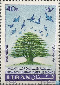 a stamp with an image of a tree and birds in arabic writing on the front