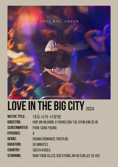 the poster for love in the big city, featuring two people hugging each other and dancing