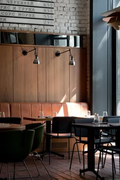 an empty restaurant with tables and chairs