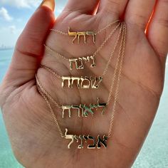 This 14K Gold Personalized Hebrew Nameplate Necklace is a beautiful piece of jewelry to be cherished. Crafted from high-quality 14K gold, this necklace allows you to customize it with your own Hebrew name. Durable, stylish and timeless, it is a perfect gift to yourself or a loved one. For personalization, enter the Hebrew name in the designated box. If you are unable to type in Hebrew, please use Google Translator to convert your name from English to Hebrew and paste it into the personalization field. Alternatively, you can use the numerical system shown in the diagram to correspond with each letter, starting from the right. Our team members are available for assistance with correct spelling. Item Information Metal: 14k Gold Chain Length: 16”-18" Letter Height: 6mm Hebrew Name Necklace, Hebrew Necklace, Body Jewelry Men, English To Hebrew, Feminine Necklace, Rainbow Pearl, Safety Pin Earrings, Diamond Evil Eye, Nameplate Necklace