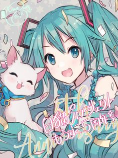 Vocaloid Aesthetic, Miku Pfp, Random Prints, Miku Hatsune Chibi, Hirunaka No Ryuusei, Pink Pfp, Icon Widget, Miku Chan, Miku Hatsune Vocaloid