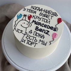 a birthday cake with writing on it sitting on top of a white tablecloth covered plate