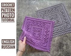 two crochet patterns, one with a square and the other with an intricate design