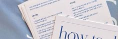 several papers are stacked on top of each other with the words how to read chinese