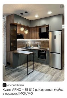 the kitchen is clean and ready for us to use in its new owner's home