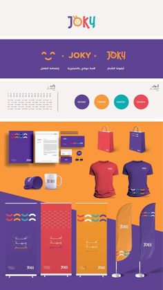 Web site design Media Company Branding, Social Media Manager Website, Visual Identity Design Branding, Company Paper, Toys Logo, Brand Marketing Strategy, Business Web Design, Brand Guidelines Template