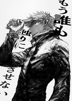 a drawing of a man holding a cell phone to his ear with japanese characters in the background