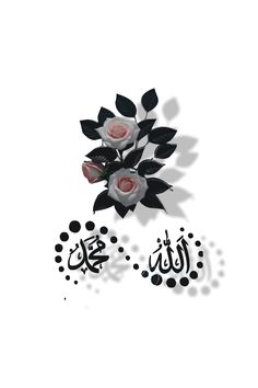 some flowers and arabic writing on a white background with black dots in the bottom right corner