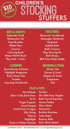 the children's stocking stuff list is shown in red and white with green lettering