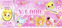 an advertisement for a music gift card with bears and strawberrys on the front, in pink