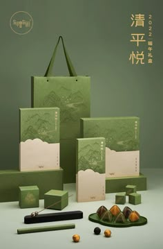 an assortment of green boxes with chinese writing on them and other items in front of it