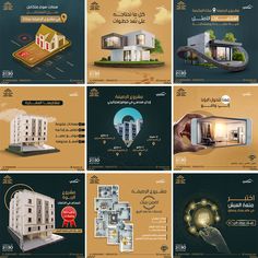 several different types of houses and buildings in arabic