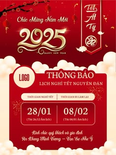 a red and white flyer for a chinese new year's eve party