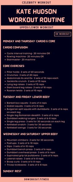 a flyer for a workout routine with the words,'work out routine'in black and