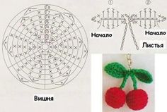 crocheted cherries are shown in three different patterns, one is red and the other is green