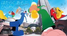 an advertisement featuring cartoon characters in front of a cityscape with buildings and skyscrapers