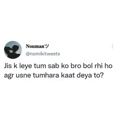 memes | tweets | Pakistani tweets|  relatable tweets | funny tweets |
tweets that hit different | tweets relatable | tweets about relationships | tweets about being hurt | twitter header aesthetic | twitter quotes funny | twitter icon | twitter | twitter meme funny humor | twitter memes funny hilarious | twitter moments cover aesthetic | twitter memes relationship | quotes deep meaningful | quotes aesthetic | quotes deep feelings | quotes for Instagram captions | poetry in urdu | poetry | writer Relatable Meme, Best Friends Forever Quotes, Forever Quotes, Friends Forever Quotes, Fun Places To Go, Jokes And Riddles, Lyrics Quotes, Best Lyrics Quotes, Mind Quotes