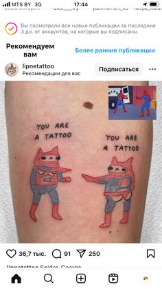 an image of two cats with tattoos on their legs