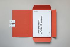 an orange folder with some type of paper attached to the front and back of it