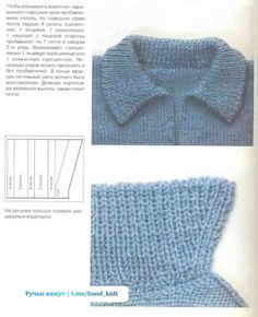 the knitting pattern for a sweater with collars and cuffs is shown in blue yarn