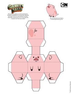 an origami pig is cut out from the paper