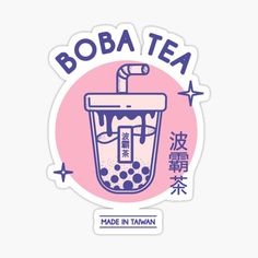 boba tea made in taiwan sticker