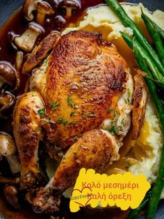 a roasted chicken on mashed potatoes with mushrooms and green beans in a red wine sauce