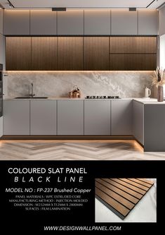 an advertisement for a modern kitchen with wood paneling and marble countertops, along with the words'colored slat panel black line '