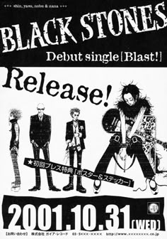 an advertisement for black stones'release in japan