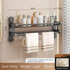 The towel rack in the bathroom is an adhesive-free multi-layer wall-mounted shelf for showering washing hands and storing items in the bathroom with suction cups., Size:single layer 60cm/ strong load-bearing/ suction cup installation, Gray Towel Shelf Bathroom, Towel Shelves, Bathroom Towel Shelf, Bathroom Lavatory, Towel Shelf, Pantry Room, Washing Hands, Black Towels, Towel Rack Bathroom