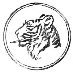 the head of a tiger in a circle with an arrow on it's nose