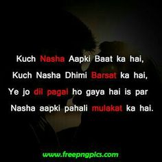 a couple kissing in the dark with text that reads, kuch nasha aaki ba