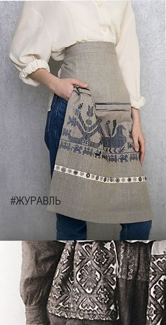 Old embroidery pattern on our aprons. Linen: black and grey colour. Льняные фартуки, русская вышивка #grusrussia #linen #russianstyle #russian #русскийстиль #журавль #русский #лен Old Embroidery, Russian Embroidery, Afghan Dresses, Grey Colour, Embroidery Pattern, Sequin Skirt, Apron, Black And Grey, Embroidery