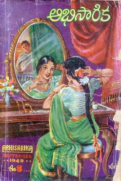 an old book cover showing a woman in green dress sitting at a desk with a mirror