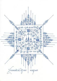 an intricate drawing with blue ink on white paper, depicting the design for a wall hanging decoration