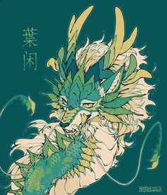 a drawing of a green dragon with yellow wings and tail, on a blue background