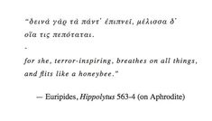 the words are written in black and white on a piece of paper that says, euripies, hypophus 3504 - 4 on aphroidie