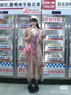 Yotsubacore Outfits, Japan Core, 2000s Japanese Fashion, Envy Clothing, Rich Girl Lifestyle, Vintage Fits, Radiohead, Colourful Outfits