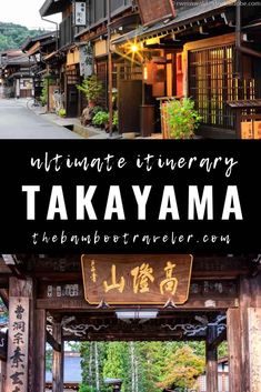 the entrance to an old japanese town with text overlay that reads, ultimate itinerary