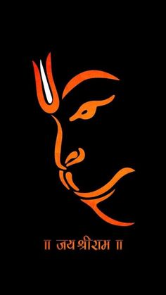 an image of the face of hindu god in orange and black with words written on it