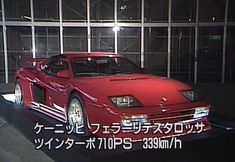 a red sports car parked in front of a building