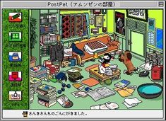 an image of a computer screen with a dog in the living room and other items on the floor