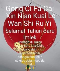 a red and gold lantern hanging from the ceiling with words below it that read, gong ci fa cai xin nan kuai wan shi rua